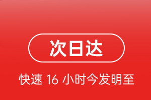 运城张孝机场空运航空货运 航空货运